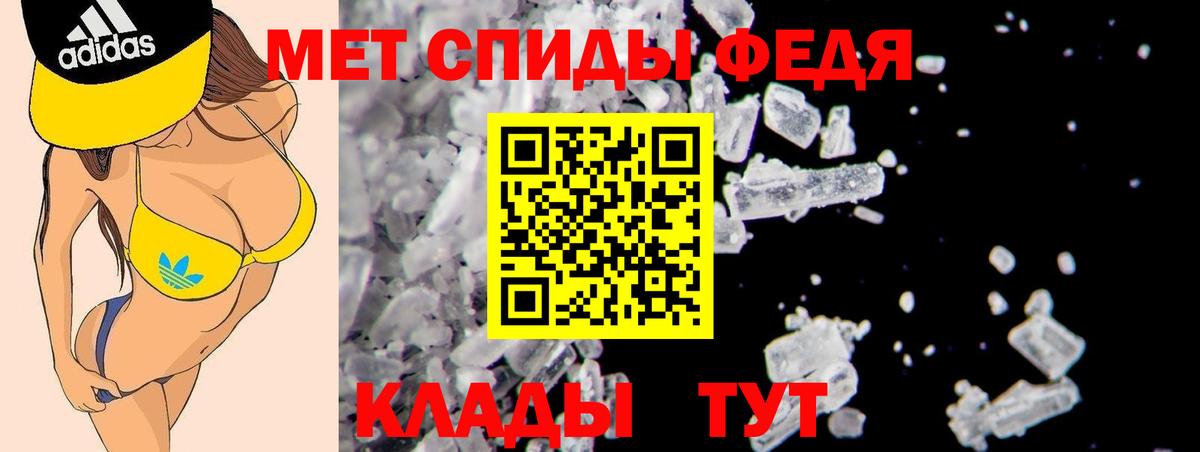 АМФЕТАМИН  АМФ  Зеленокумск  АМФЕТАМИН Premium  Вход с VPN 