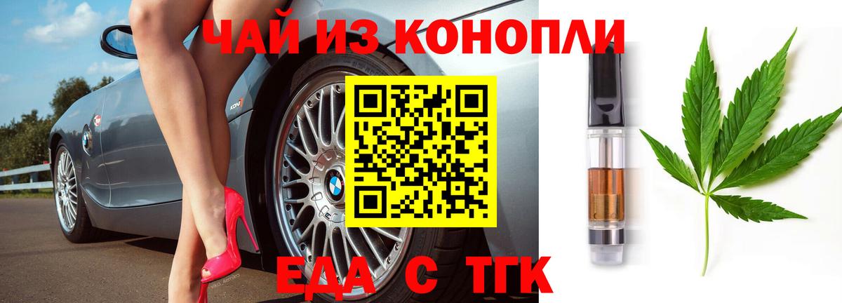 Cannafood марихуана  Вход с VPN  Зеленокумск 