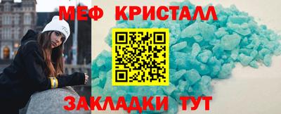 скорость mdpv Кумертау