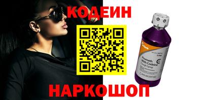 альфа пвп VHQ Кулебаки