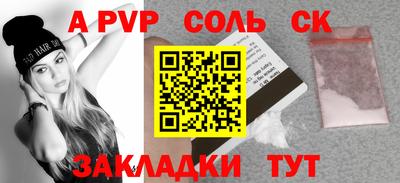 а пвп мука Кунгур