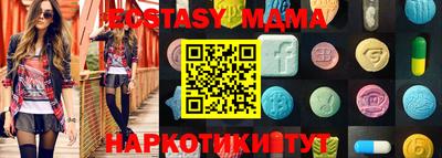 а пвп мука Кунгур