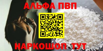 скорость mdpv Кумертау