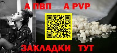 а пвп мука Кунгур