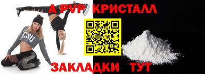 альфа пвп VHQ Кулебаки