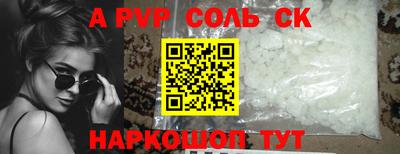 альфа пвп VHQ Кулебаки