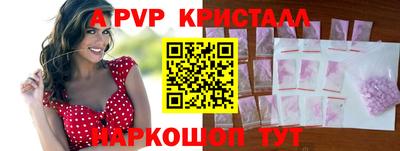альфа пвп VHQ Кулебаки