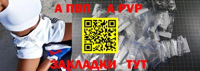 а пвп мука Кунгур