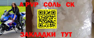 скорость mdpv Кумертау