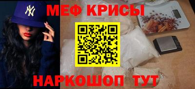 скорость mdpv Кумертау