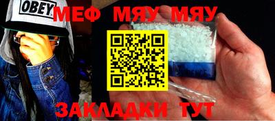 скорость mdpv Кумертау