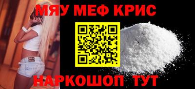а пвп мука Кунгур