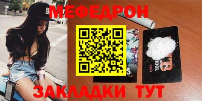 альфа пвп VHQ Кулебаки