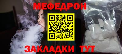 скорость mdpv Кумертау