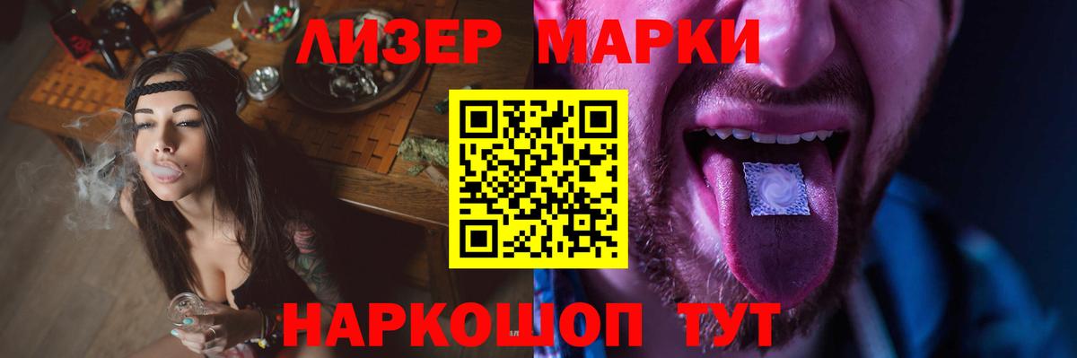 ЛСД экстази кислота Зеленокумск