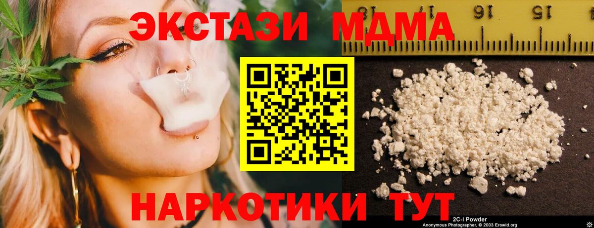 МЕТАМФЕТАМИН Зеленокумск
