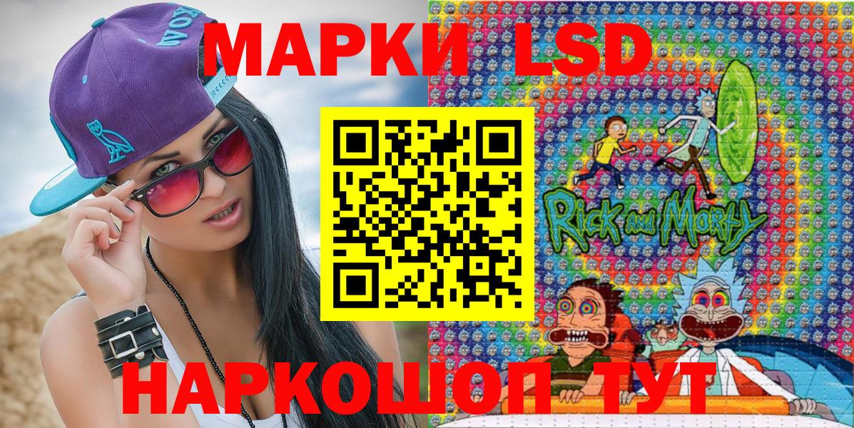 Наркотические марки 1,8мг  Марки NBOMe  Зеленокумск  Вход с VPN 