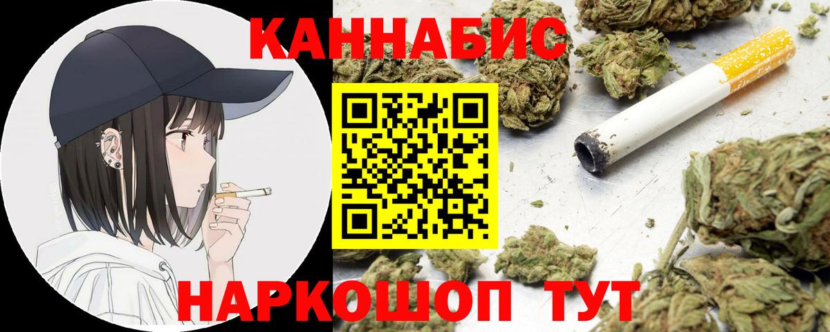 Каннабис White Widow  Бошки Шишки SATIVA & INDICA  Вход с VPN  Канабис Bruce Banner  Зеленокумск  МАРИХУАНА марихуана 