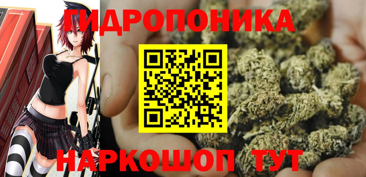 А ПВП СК кристаллы  ГАШИШ  Конопля  Экстази  Вход с VPN  Вейп ТГК  Гашиш  Зеленокумск  Меф МЯУ МЯУ кристаллы 